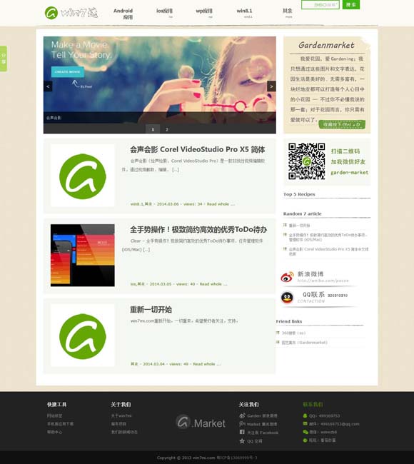 stones品牌衣服 白蛇，是怎么变得可可爱爱的